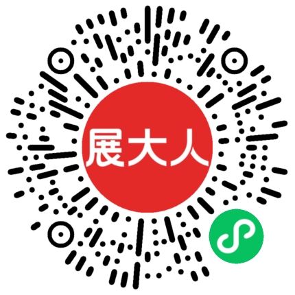 加拿大多伦多国际会展中心（TIC）