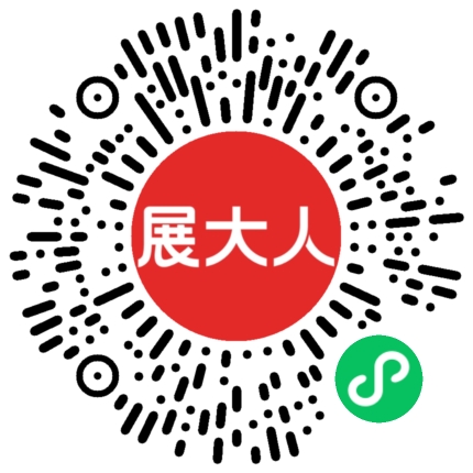 光大会展中心