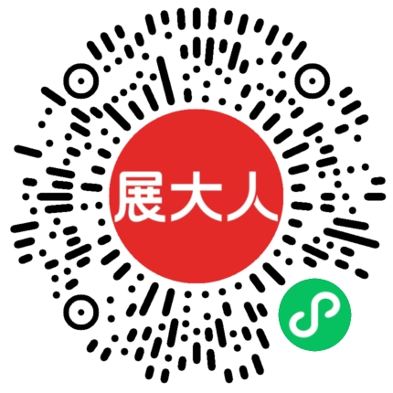 上海新国际博览中心