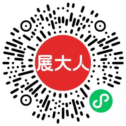 FaW TOKYO日本东京国际时尚展（夏季）