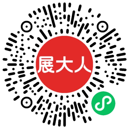 义乌国际博览中心