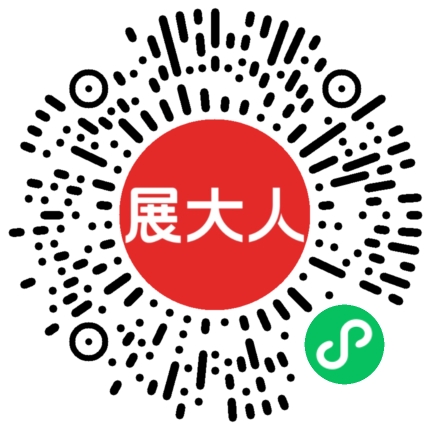 南非开普敦国际会议中心