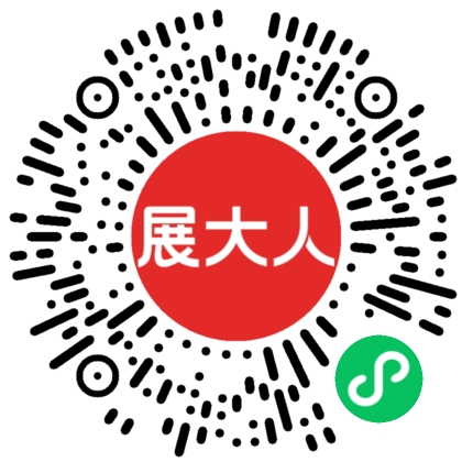 中国国际展览中心（朝阳馆）