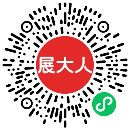 苏州国际博览中心