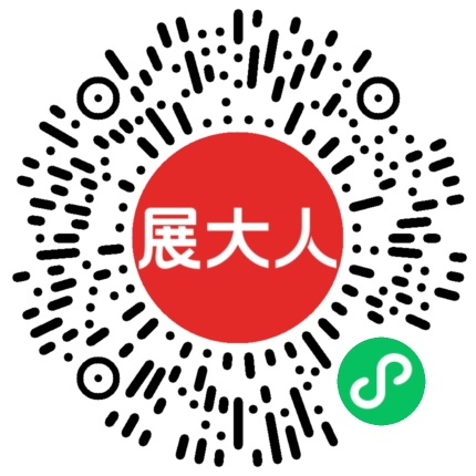 InOut The Hospitality Community 意大利酒店及户外用品、设施与技术展
