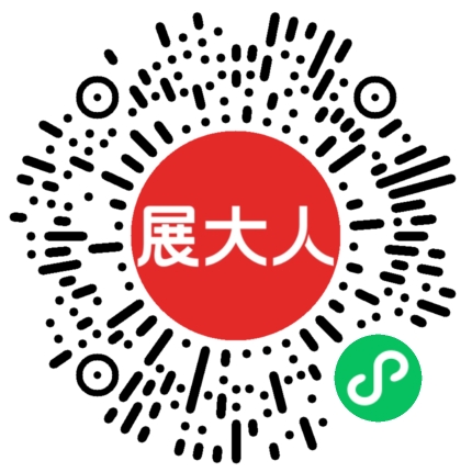 意大利国际奢华旅游展（AURA The Luxury Travel Event by TTG）