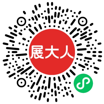 新疆国际会展中心