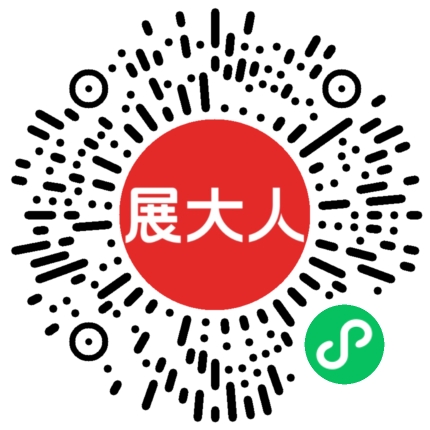 中国(成都)西部国际博览城
