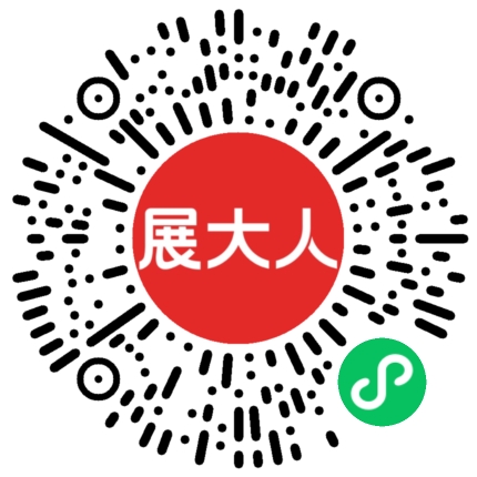 永康国际会展中心