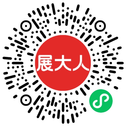 沙特利雅得前沿展览会议中心（RFECC）