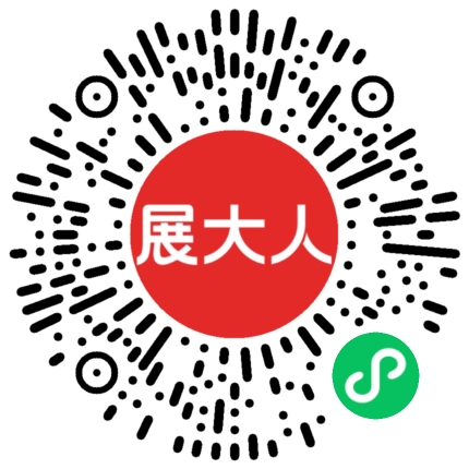 中国医药城会展中心2期