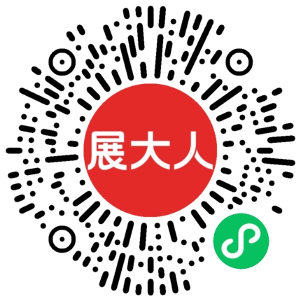 2026亚洲国际礼品及家居用品展览会-沙特阿拉伯