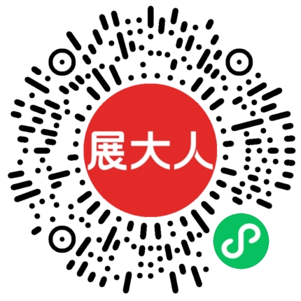 第十一届越南国家体博会暨越南国际体育用品及运动时尚贸易博览会