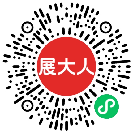 美国拉斯维加斯国际会展中心（LVCC）