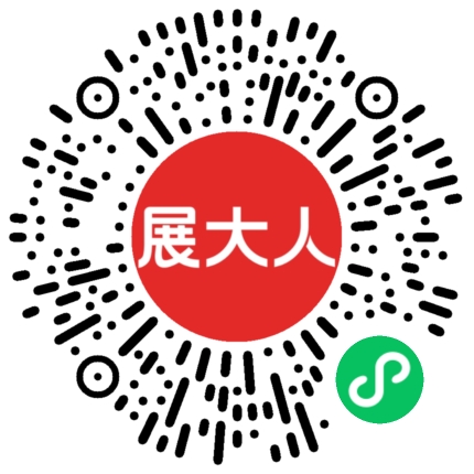 印尼努桑塔拉国际会展中心（NICE）