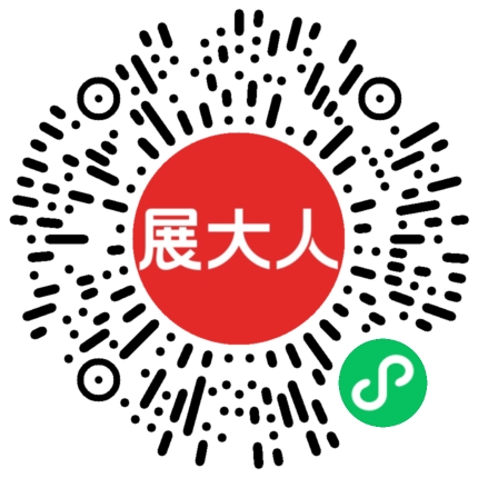 珠海国际会展中心