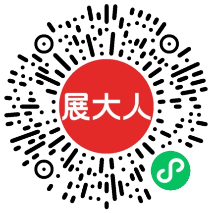 澳大利亚布里斯班会展中心（BCEC）