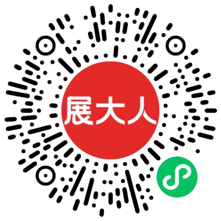 青岛世界博览城