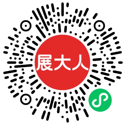 武汉国际博览中心