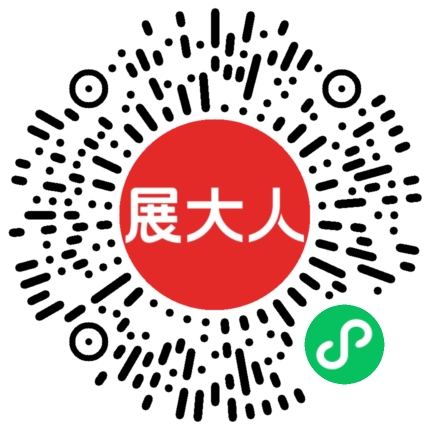 台州国际博览中心