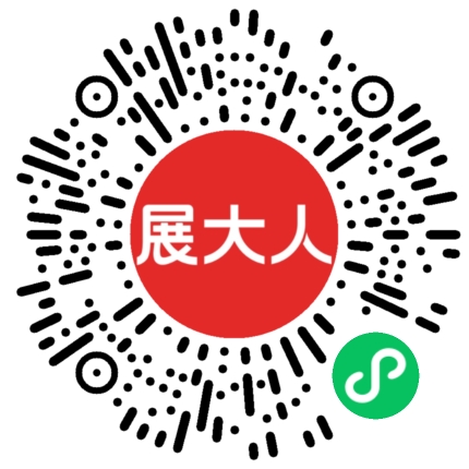 阿布扎比国际展览中心