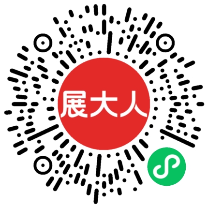 孟加拉达卡中孟友谊展览中心