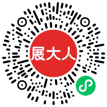 荷兰阿姆斯特丹RAI国际会展中心（RAI Amsterdam）