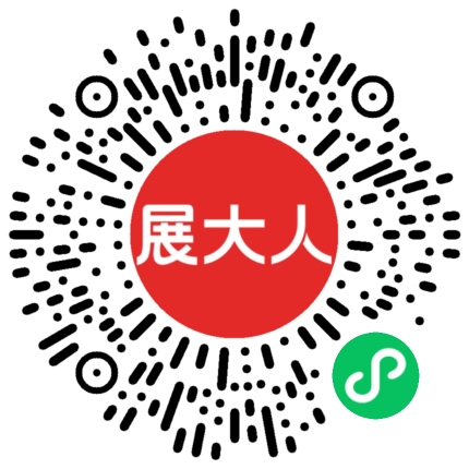 意大利里米尼展览中心