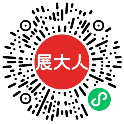 巴西圣保罗会展中心（São Paulo Expo）