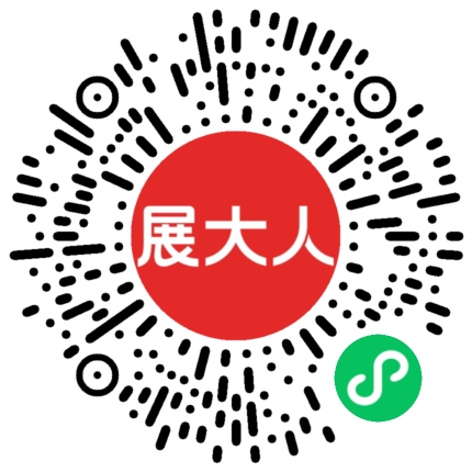 德国法兰克福展览中心