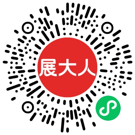 深圳国际会展中心（宝安新馆）