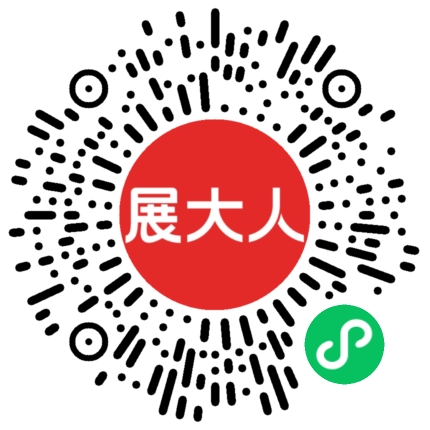 绍兴国际会展中心