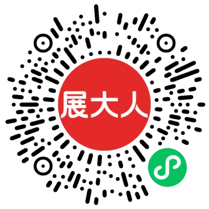 日本国际服装鞋包展（FASHION WORLD TOKYO）