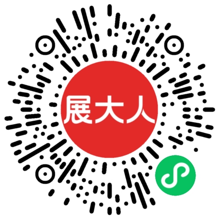 2024广州设计周 - 展大人