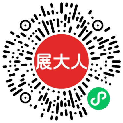 中国重庆·科学会堂