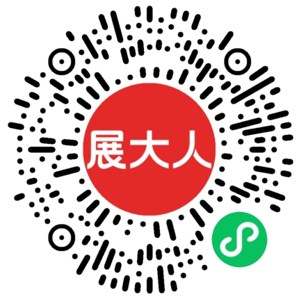温州国际会展中心