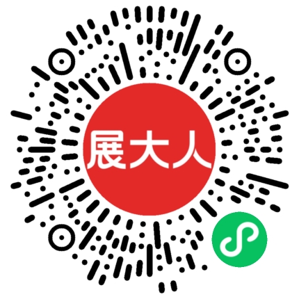 上海跨国采购会展中心