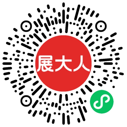 巴基斯坦（拉合尔）博览中心