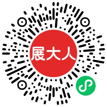 孟加拉达卡国际会议中心（ICCB）