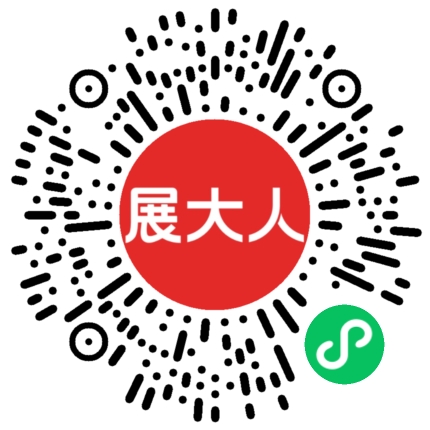 2026巴西圣保罗国际纺织服装采购展览会