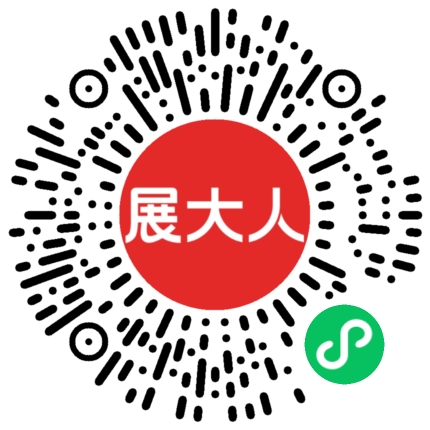 绵阳国际会展中心