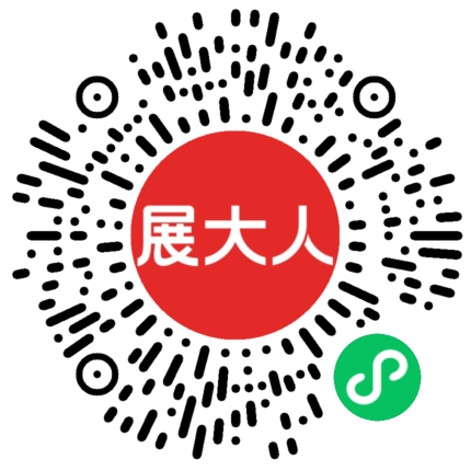 温州奥体中心