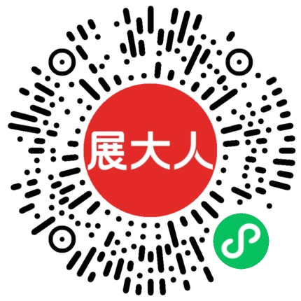 济南黄河国际会展中心
