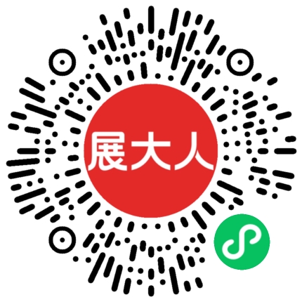 福州海峡国际会展中心
