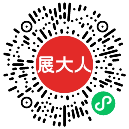 重庆悦来国际博览中心