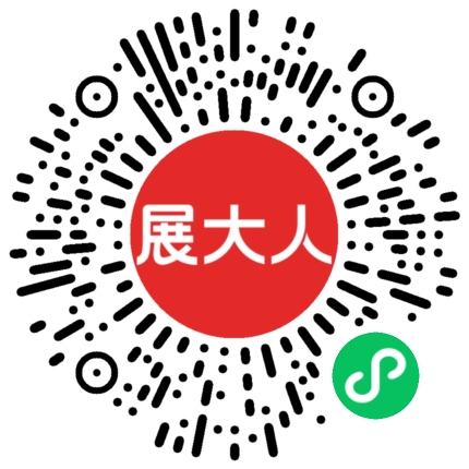 石家庄国际会展中心