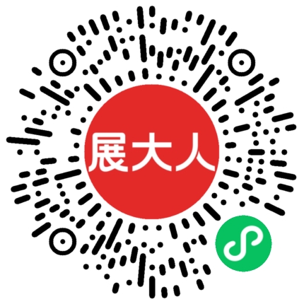 英国伯明翰国际会展中心NEC