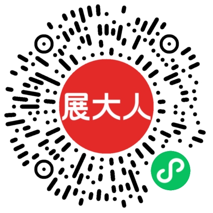 泰国曼谷国际贸易会展中心（BITEC）