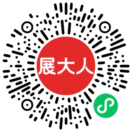 马来西亚吉隆坡国际印刷、纸张与包装机械展览会（IPMEX MALAYSIA）