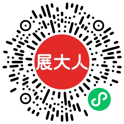 意大利巴士客车与智慧公交展（IBE-Intermobility& Bus Expo）